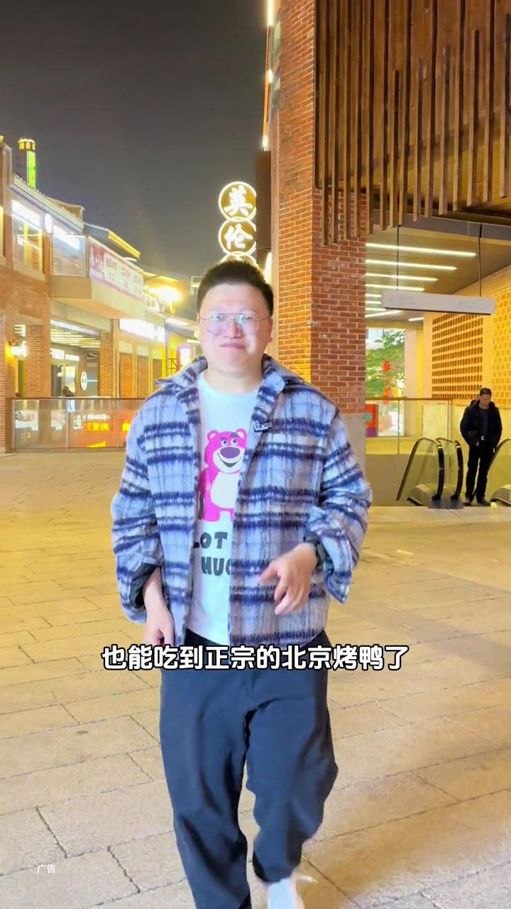 专注烤鸭33年的德香苑也开来利桥古街德香苑脆皮烤鸭福清美食火锅利桥古街美食官