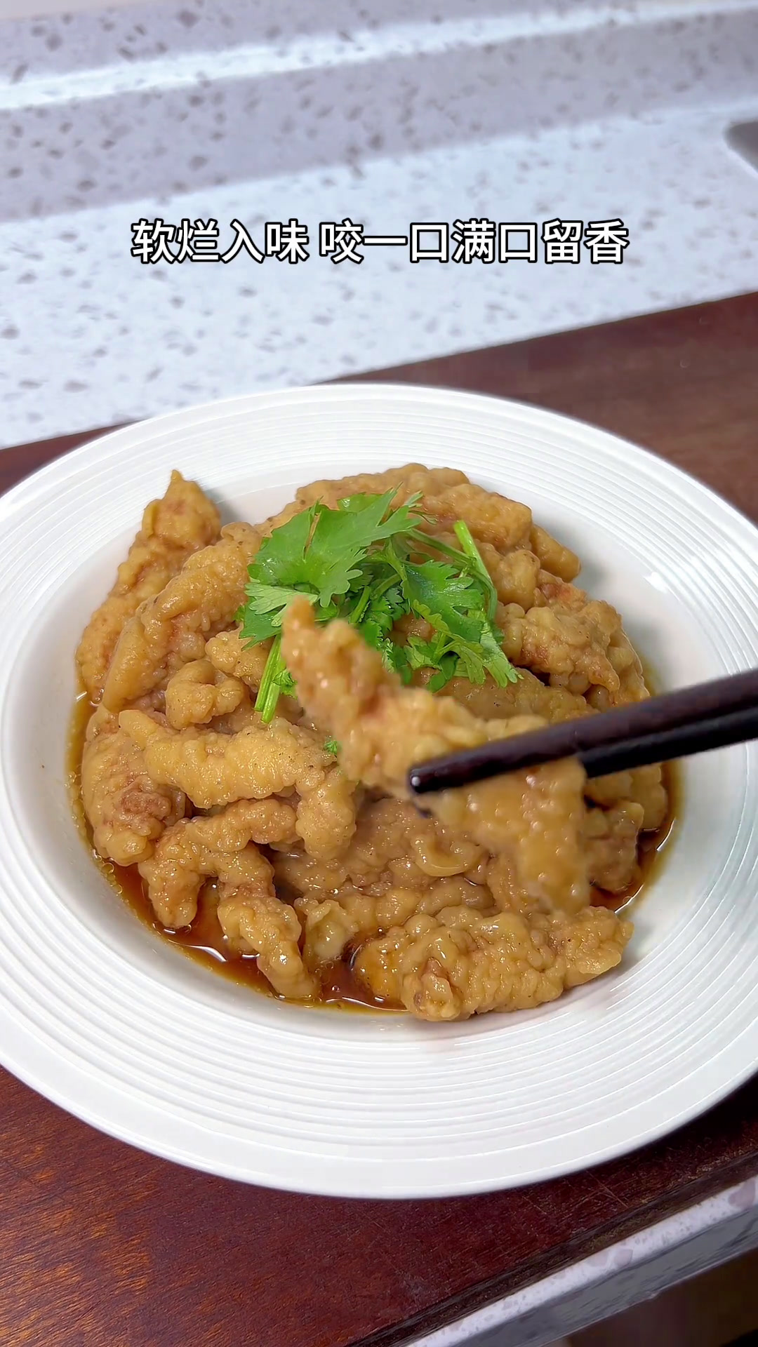 年夜饭餐桌上的必备硬菜,扣碗小酥肉,软烂入味香而不腻!太好吃啦!小酥肉大年三十餐桌上一定要