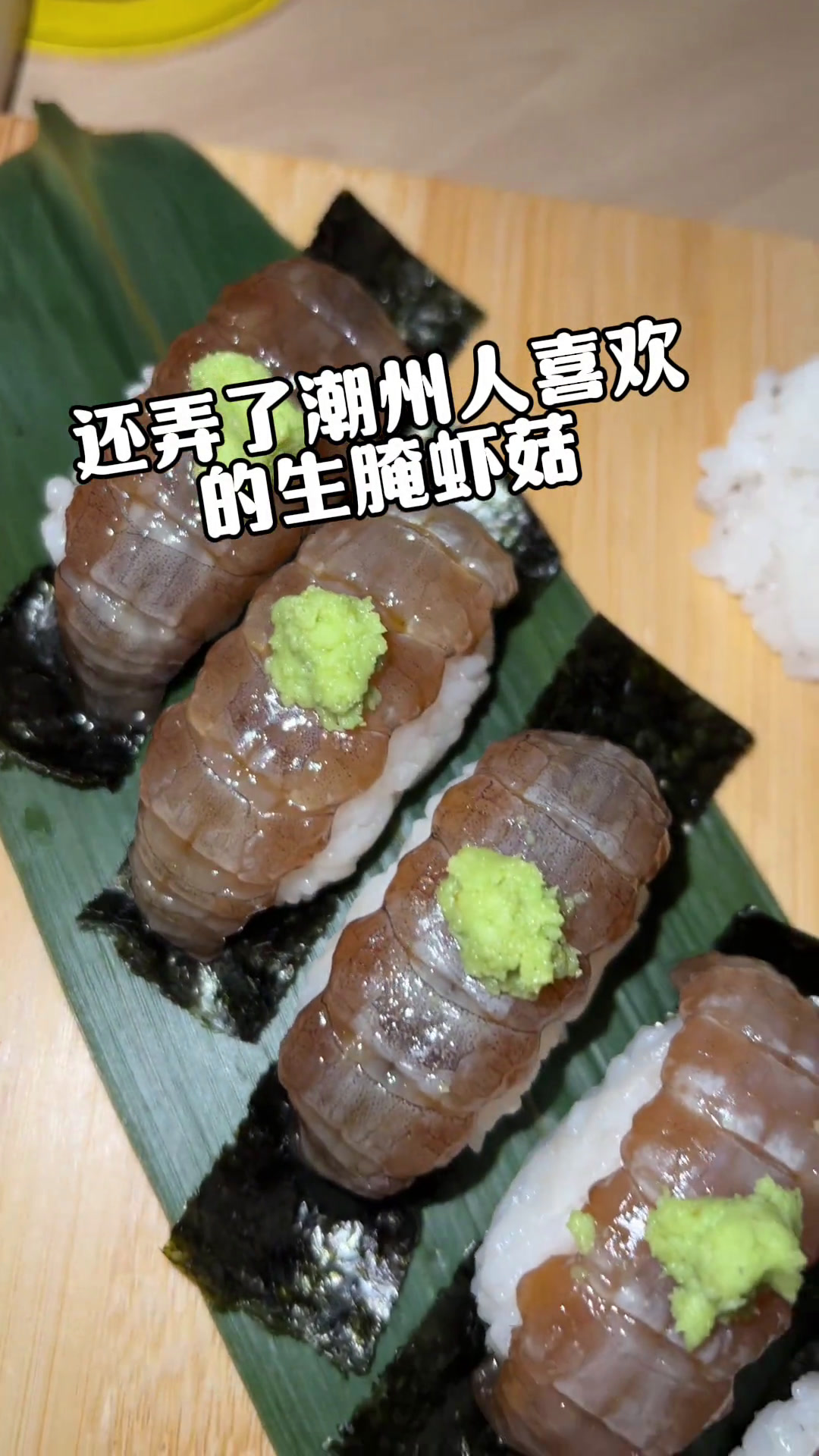 槟城仅此一家大山脚角头潮州人老板角头特色虾菇料理!大山脚角头潮州人老板角头特色虾菇料理!虾