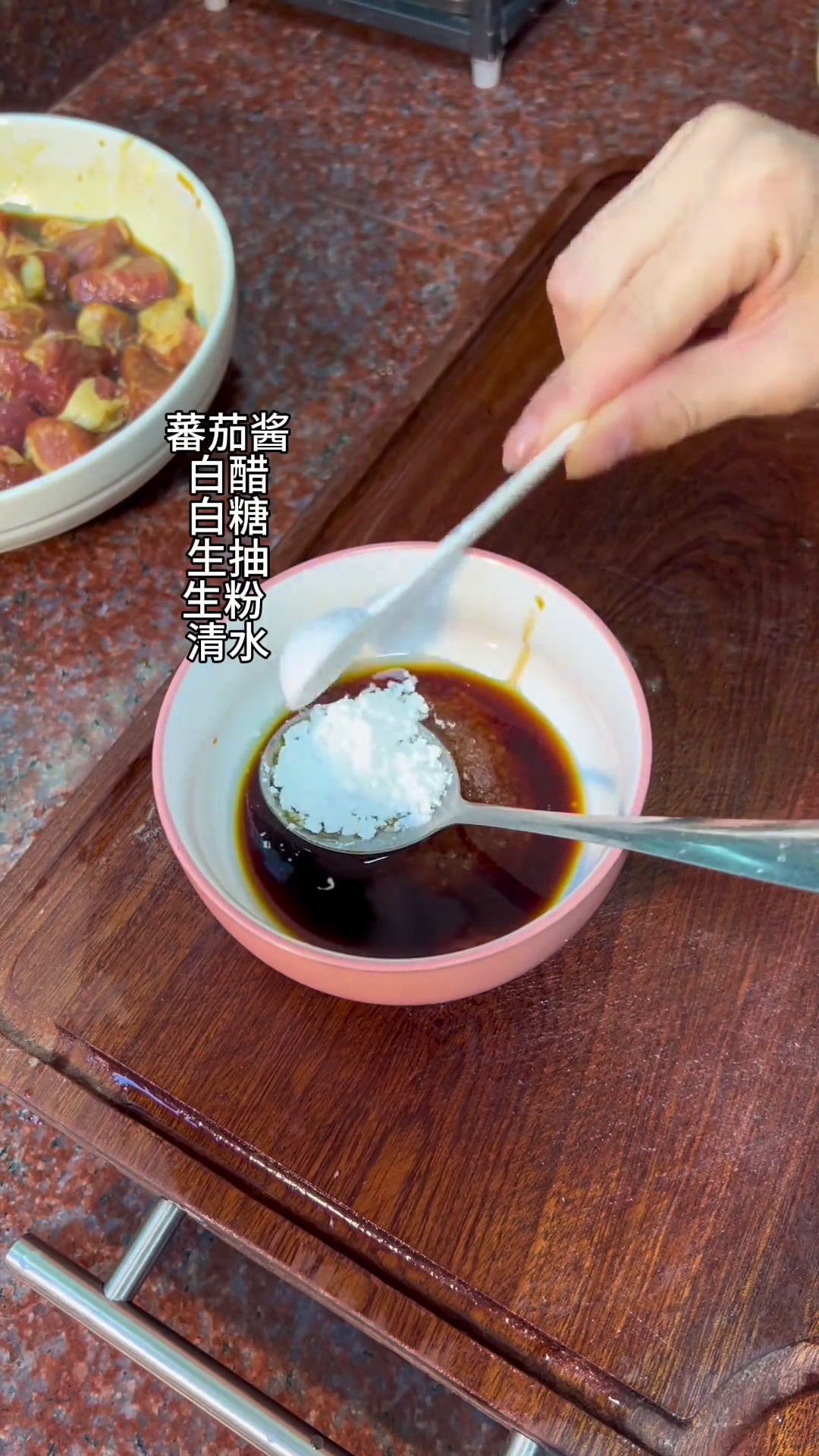 晚餐三菜一汤,第一次做菠萝咕噜肉,没想到这么绝,酸酸甜甜外酥里嫩真的巨好吃家常菜菠萝咕噜肉