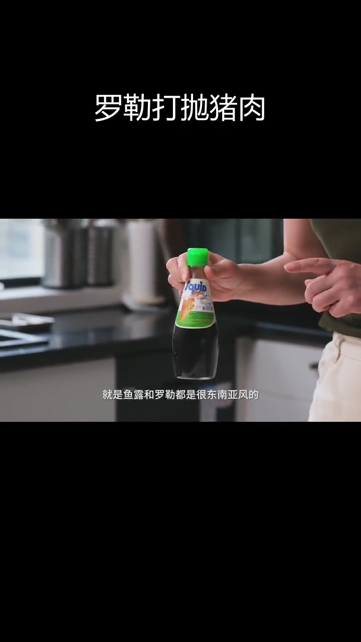 泰式打抛猪肉,罗勒风味搭配多种主食