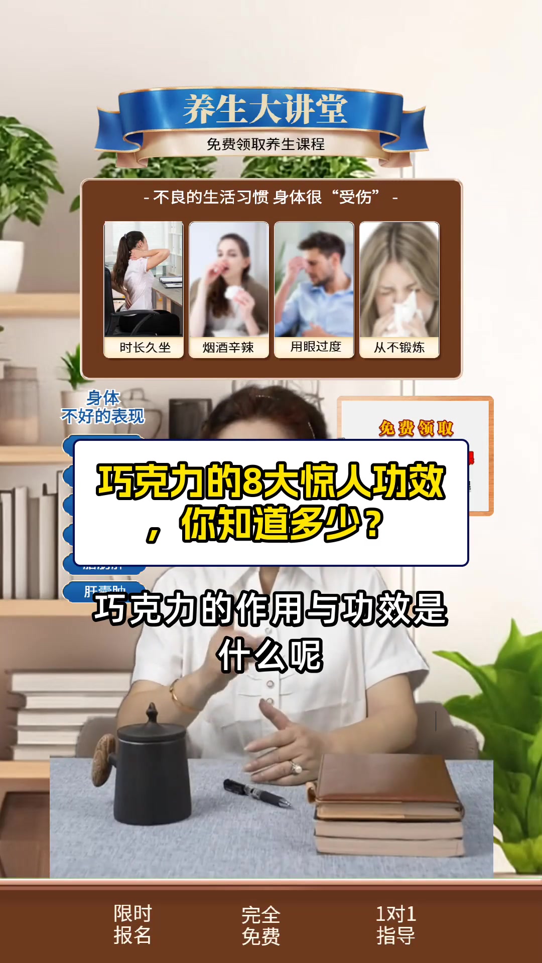 巧克力的8大惊人功效,你知道多少?