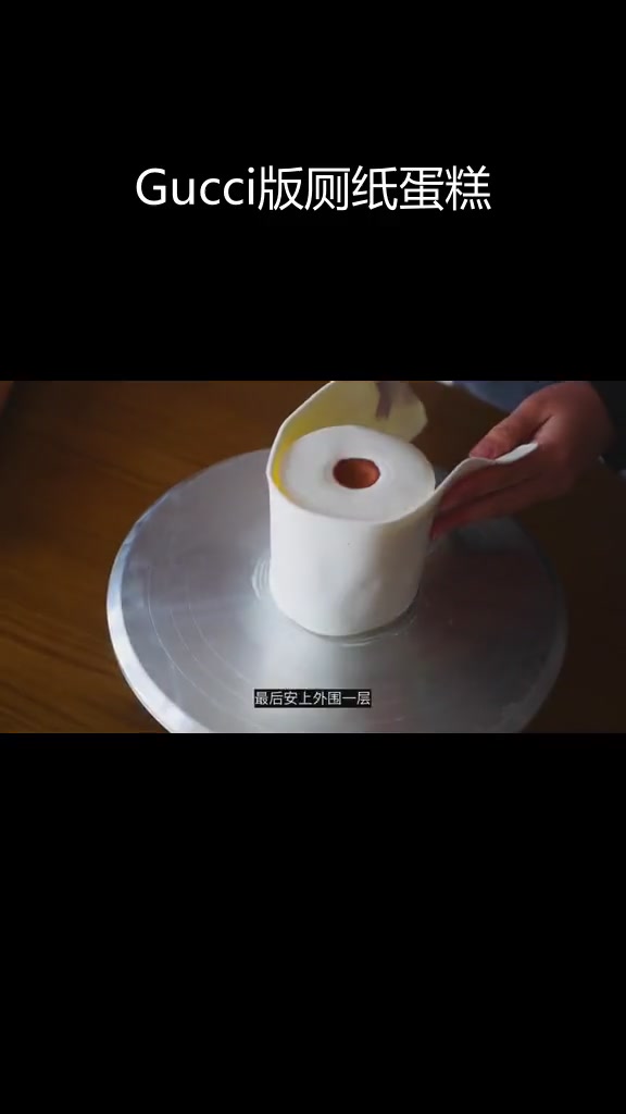 古驰老花蛋糕,价值不菲的创意甜品