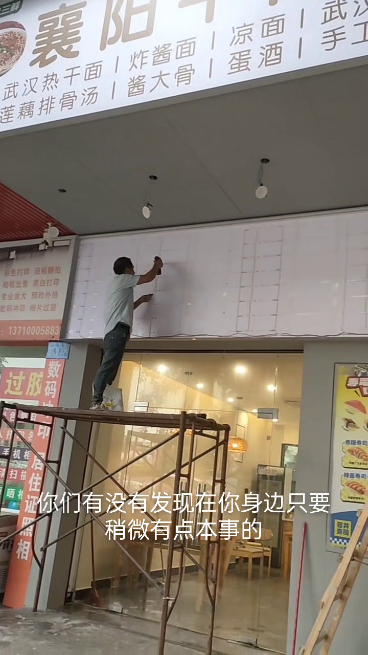 广告招牌中的软膜灯箱怎么制作效果怎么样价格贵不贵