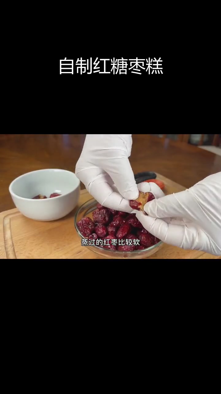 红糖核桃红枣糕,松软美味,补血养颜