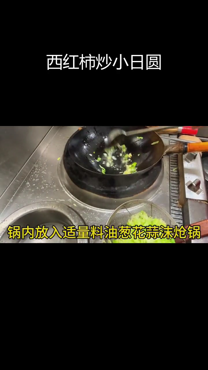 西红柿炒圆白菜,清爽开胃做法
