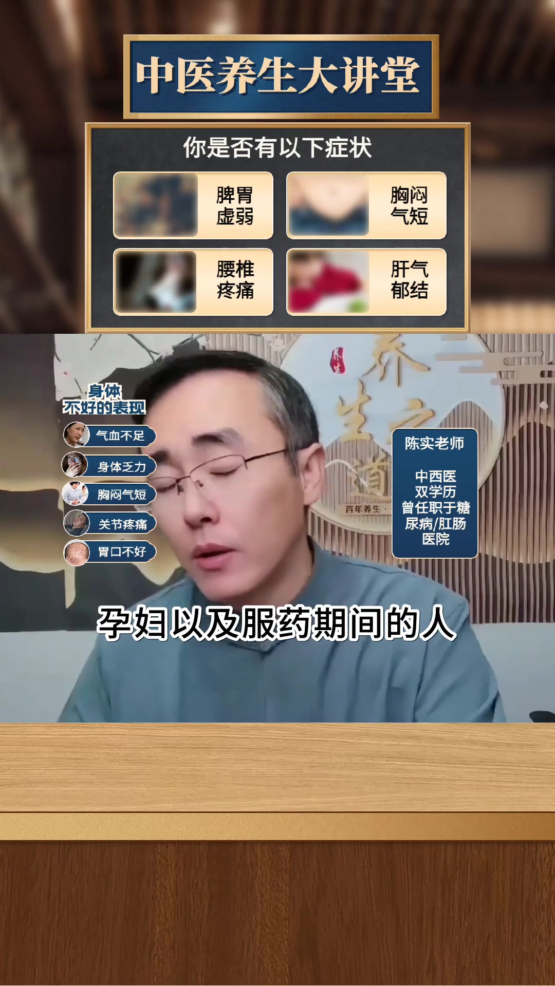 肉桂茶不为人知的6大危害!