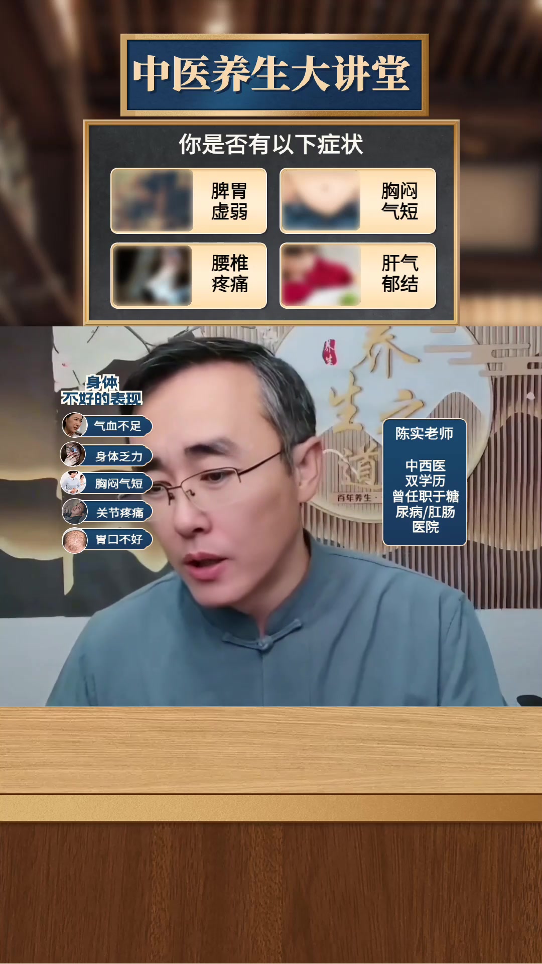 拐枣酒十大功效,养生必备!