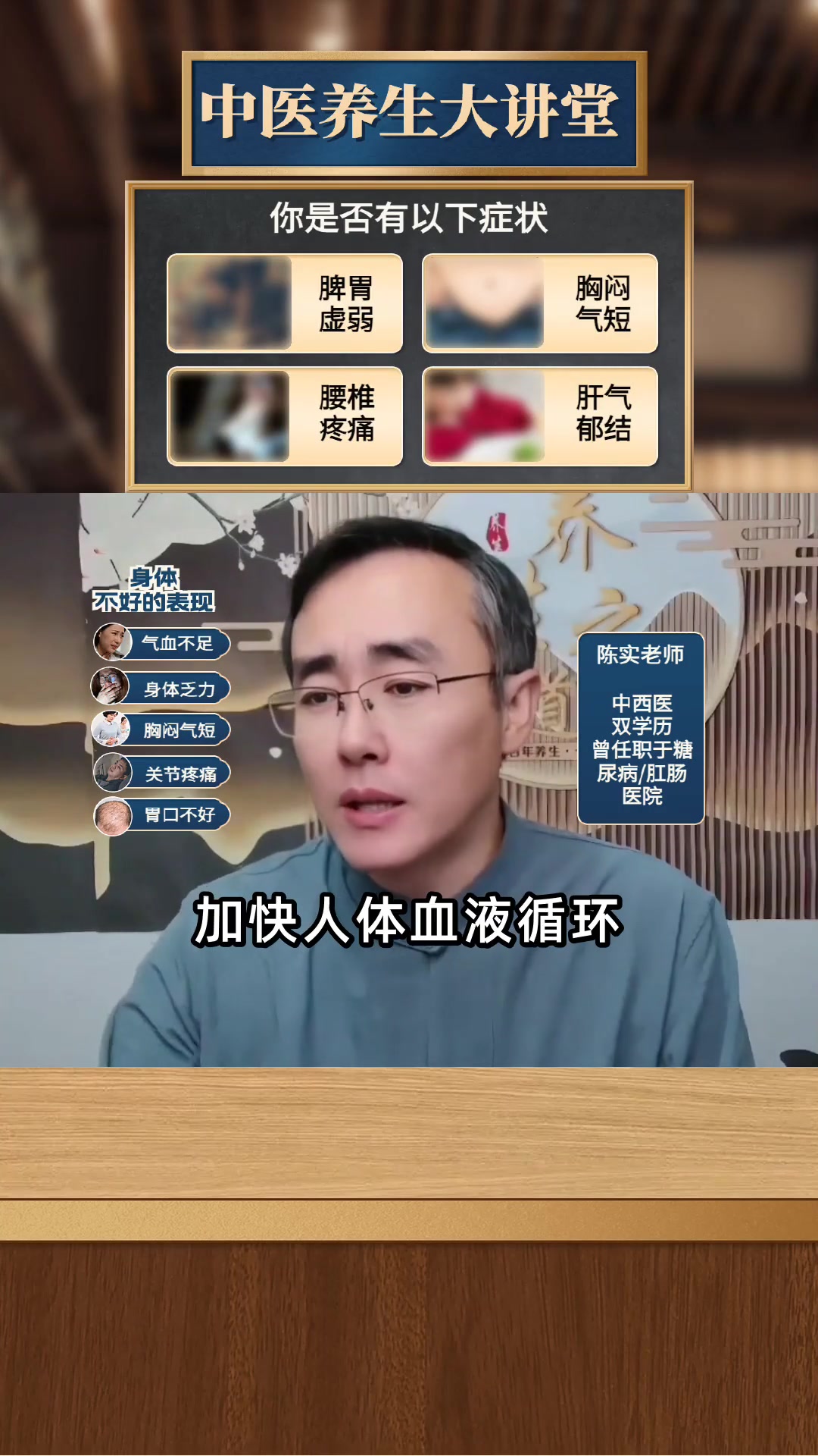 拐枣泡酒,竟有这些神奇功效!