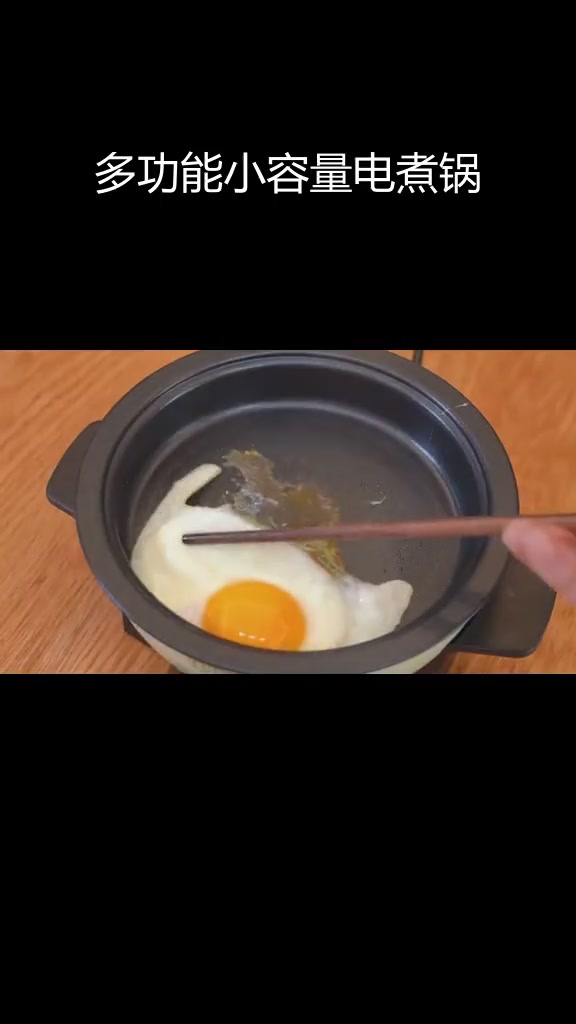 迷你多功能乌龟锅,蒸煮煎炸一锅搞定
