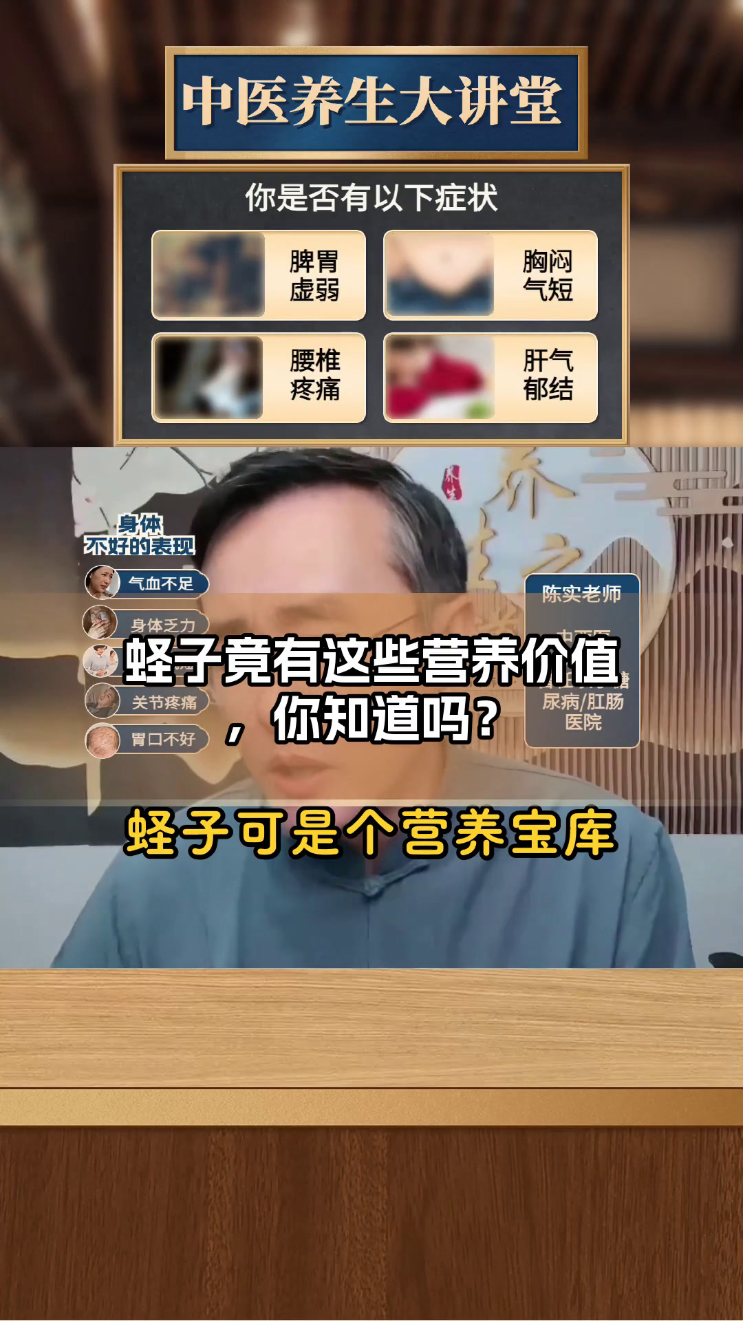 蛏子竟有这些营养价值,你知道吗?
