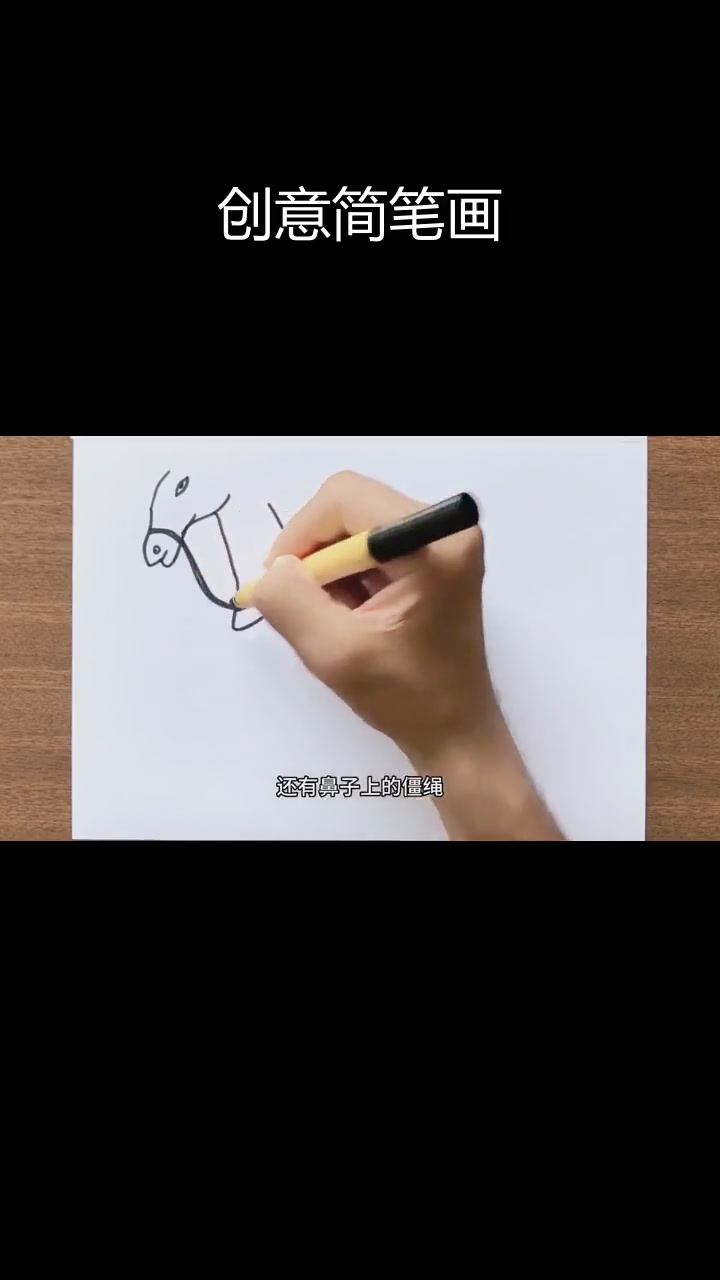 用数字71画马教程