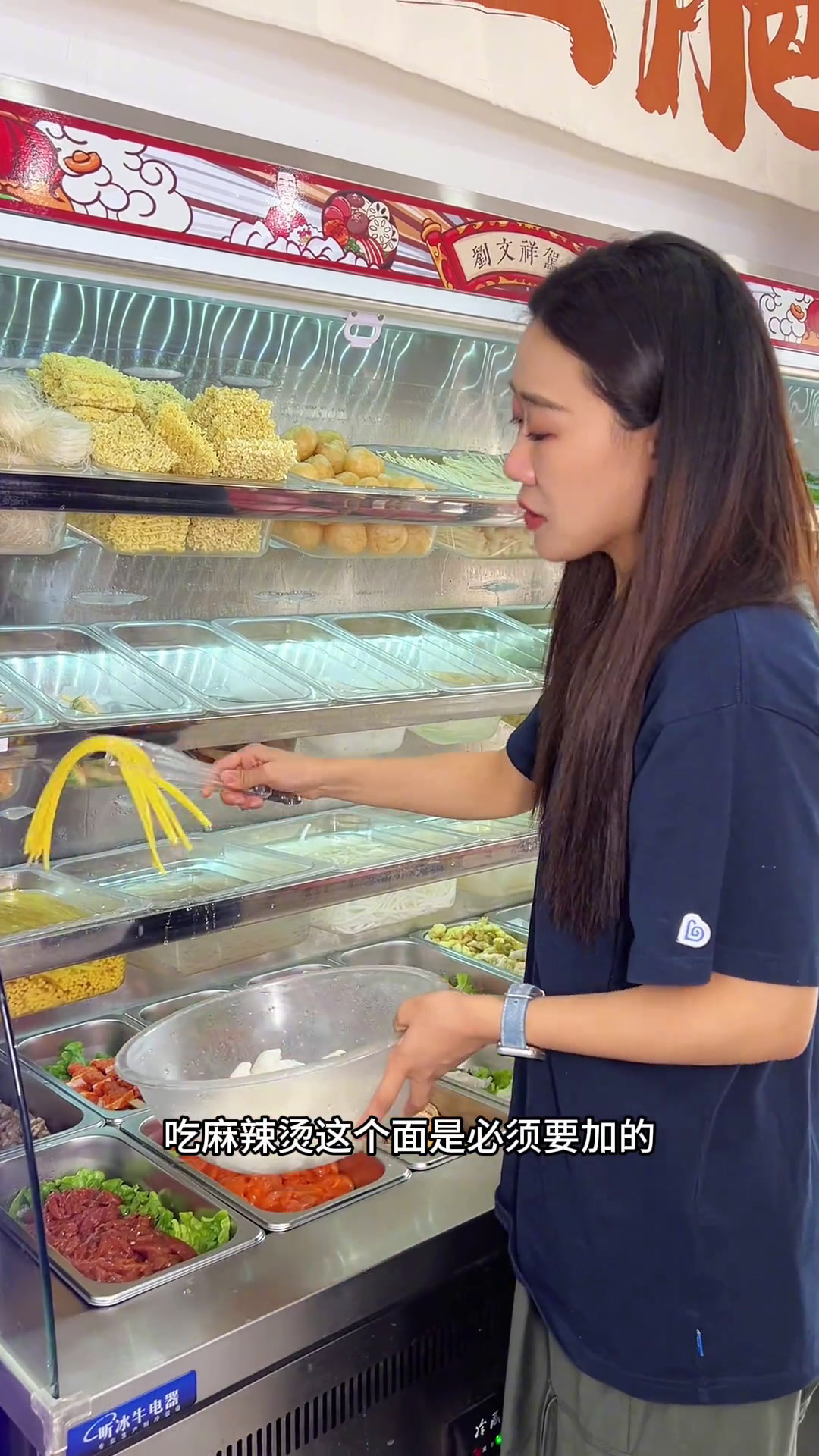 麻辣烫配炸串!这是什么神仙搭配啊!沛县美食楠楠带你吃沛县刘文祥麻辣烫麻辣烫油炸串