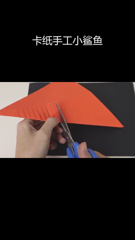 用卡纸做一只扭动的小鲨鱼