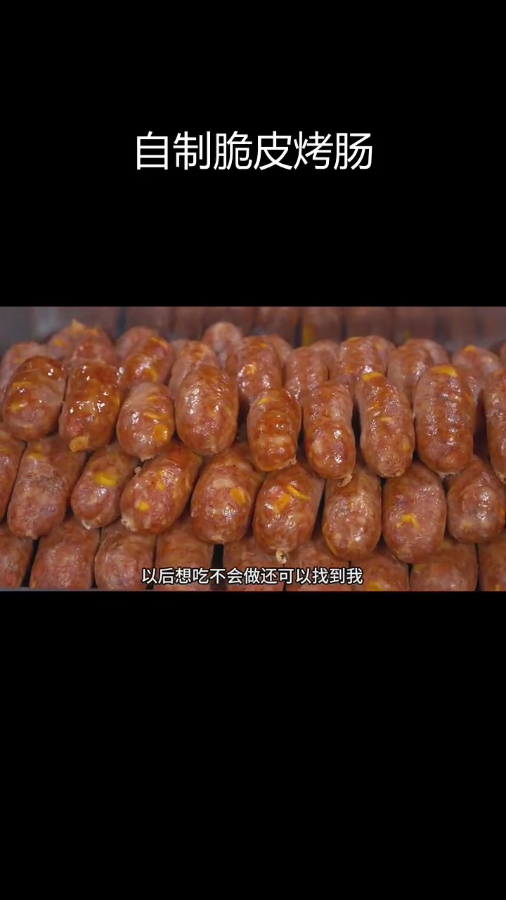 猪后腿肉蒸一蒸,筋道美味轻松做