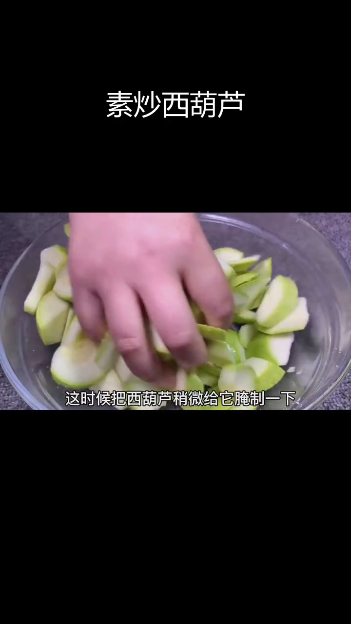 西葫芦炒法,清脆开胃又下饭