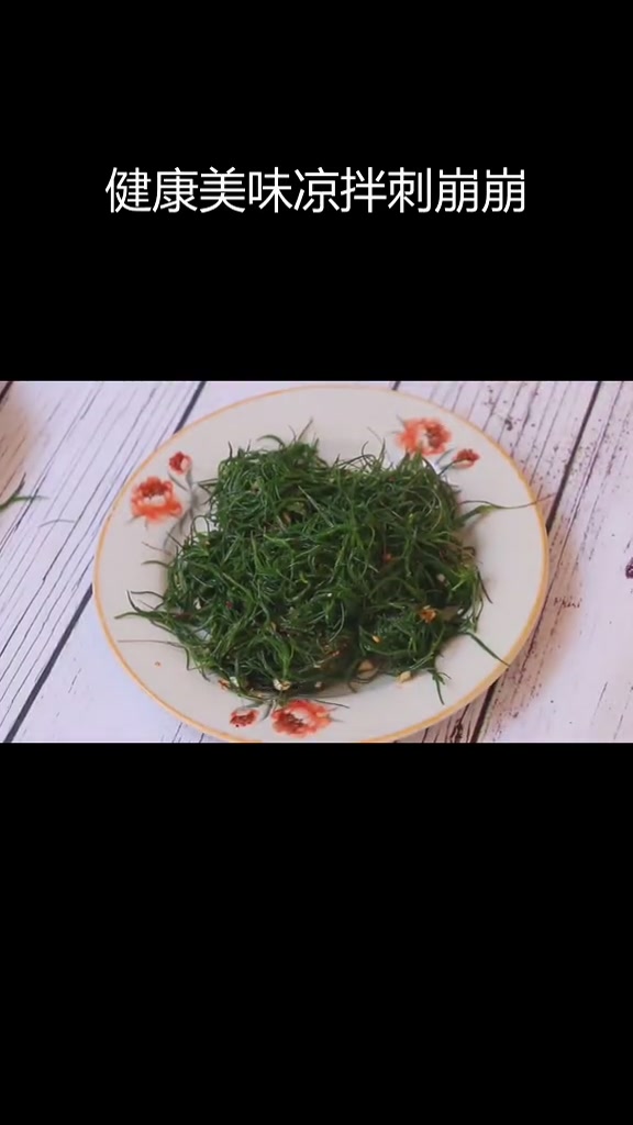 农村常见野菜刺崩崩,凉拌做法超简单