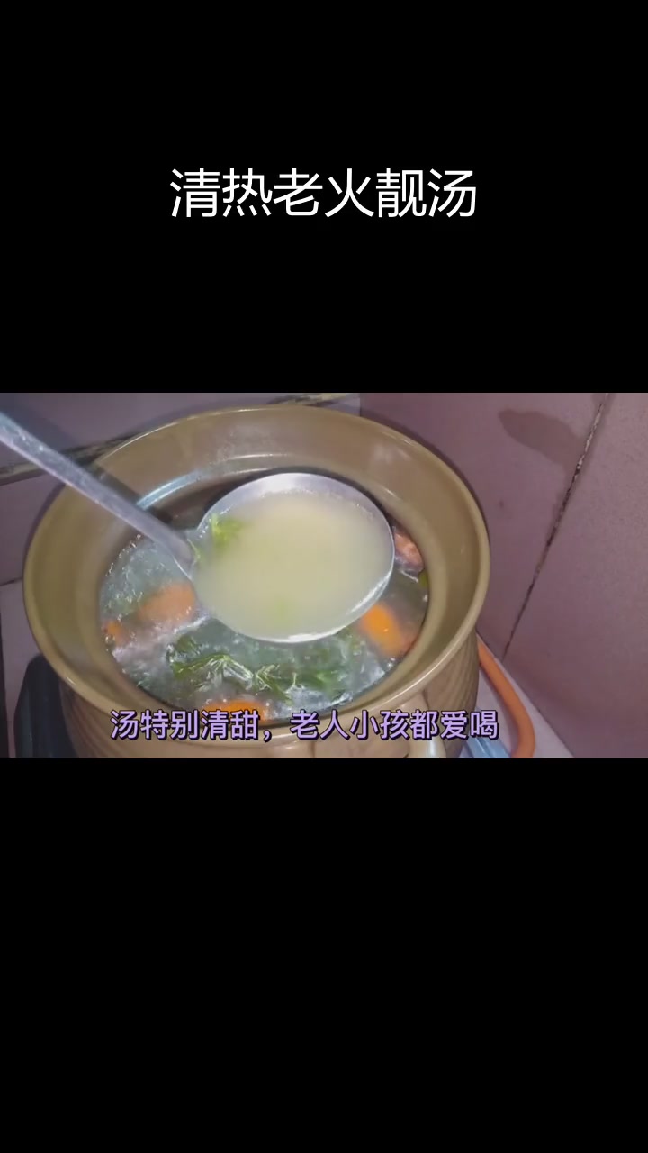 冬季必备:清热去肝火的老火汤,喝一碗就爱上它
