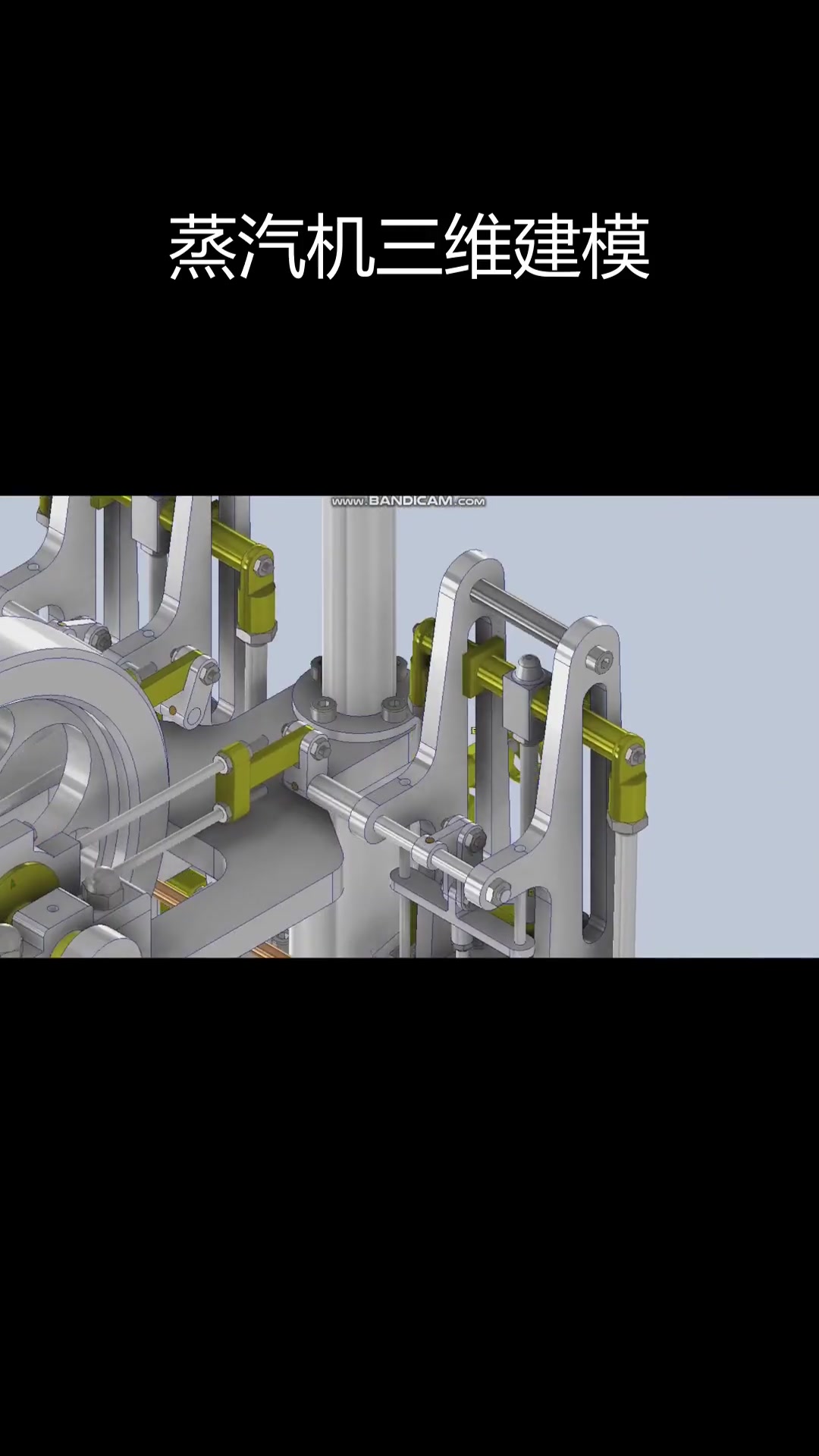 双缸双面梁蒸汽机3D模型设计