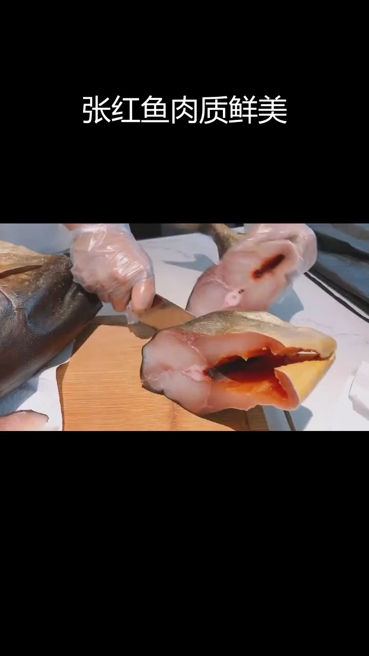 熟成张红鱼,刺身美味升级