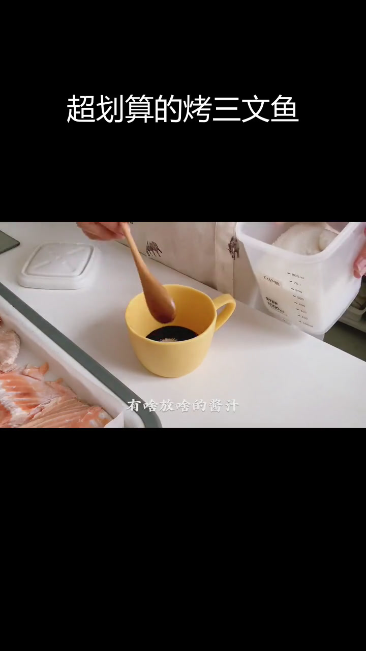 夏季烤三文鱼骨,9.9元超值美味