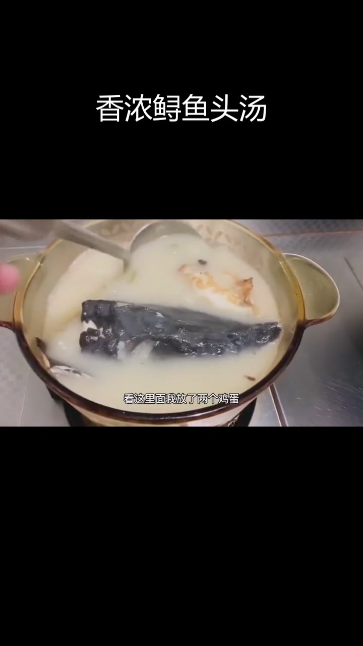 用猪油炖的鲟鱼头汤,奶白浓郁香气扑鼻