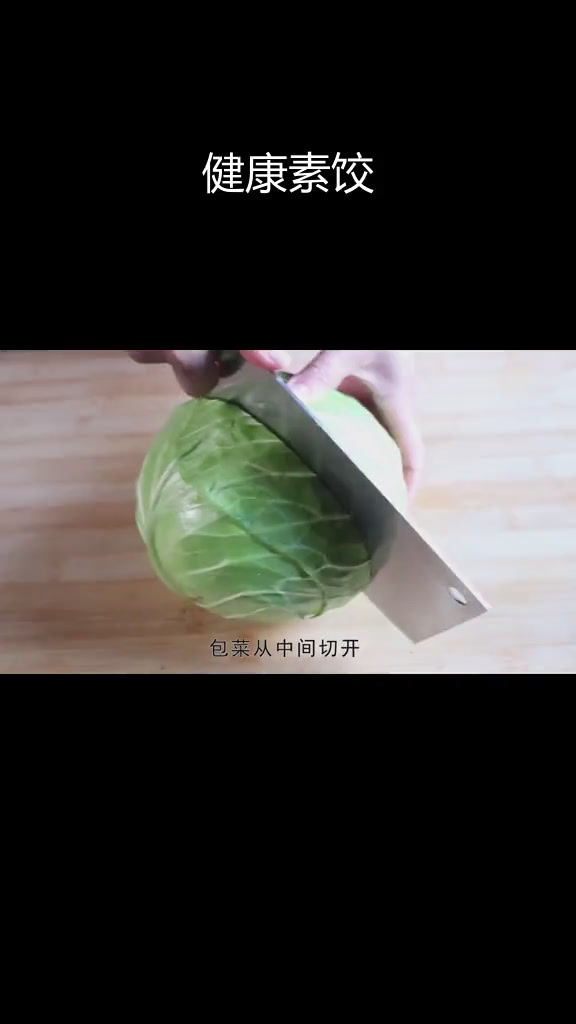 山药包菜饺子,营养美味不腻