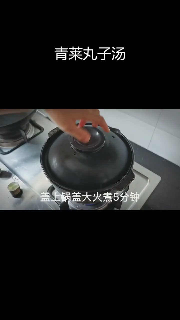 麻辣烫丸子变美味青菜汤,轻松搞定家常菜
