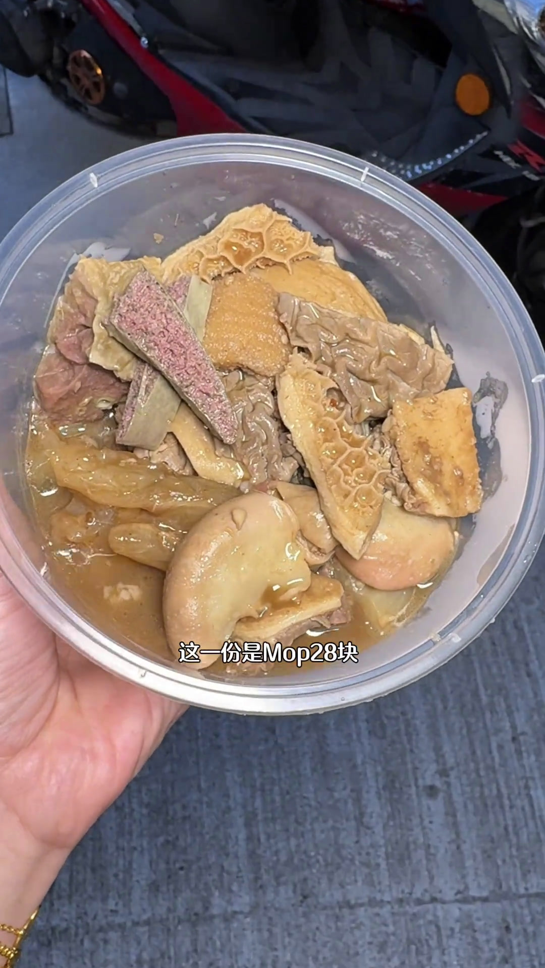 不用去香港排队了!澳门也能吃到香港九记牛什啦～澳门美食攻略澳门美食牛杂港式牛杂港式奶茶