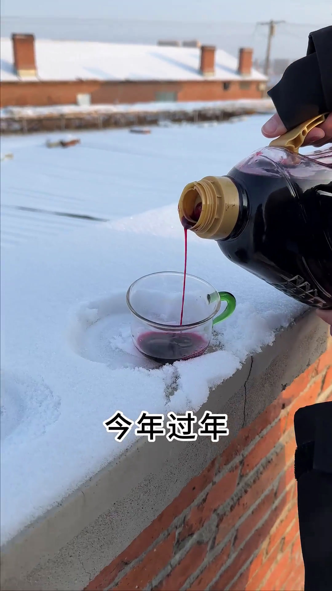 今年一定要尝一尝这款女士酒!东北冰葡萄酒!葡萄经过双打之后糖分都保存在葡萄酒,特别好喝!东