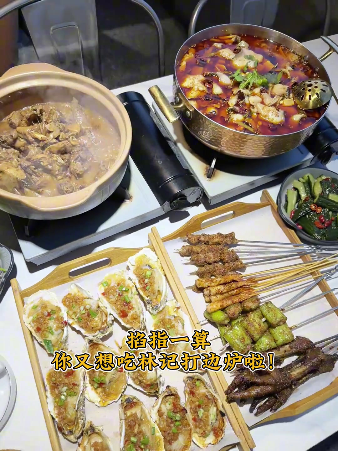 在海南排长队没吃到的香草鸭!在林记吃住啦!520约会想好去哪了吗?一起开启夏日甜蜜美食约会