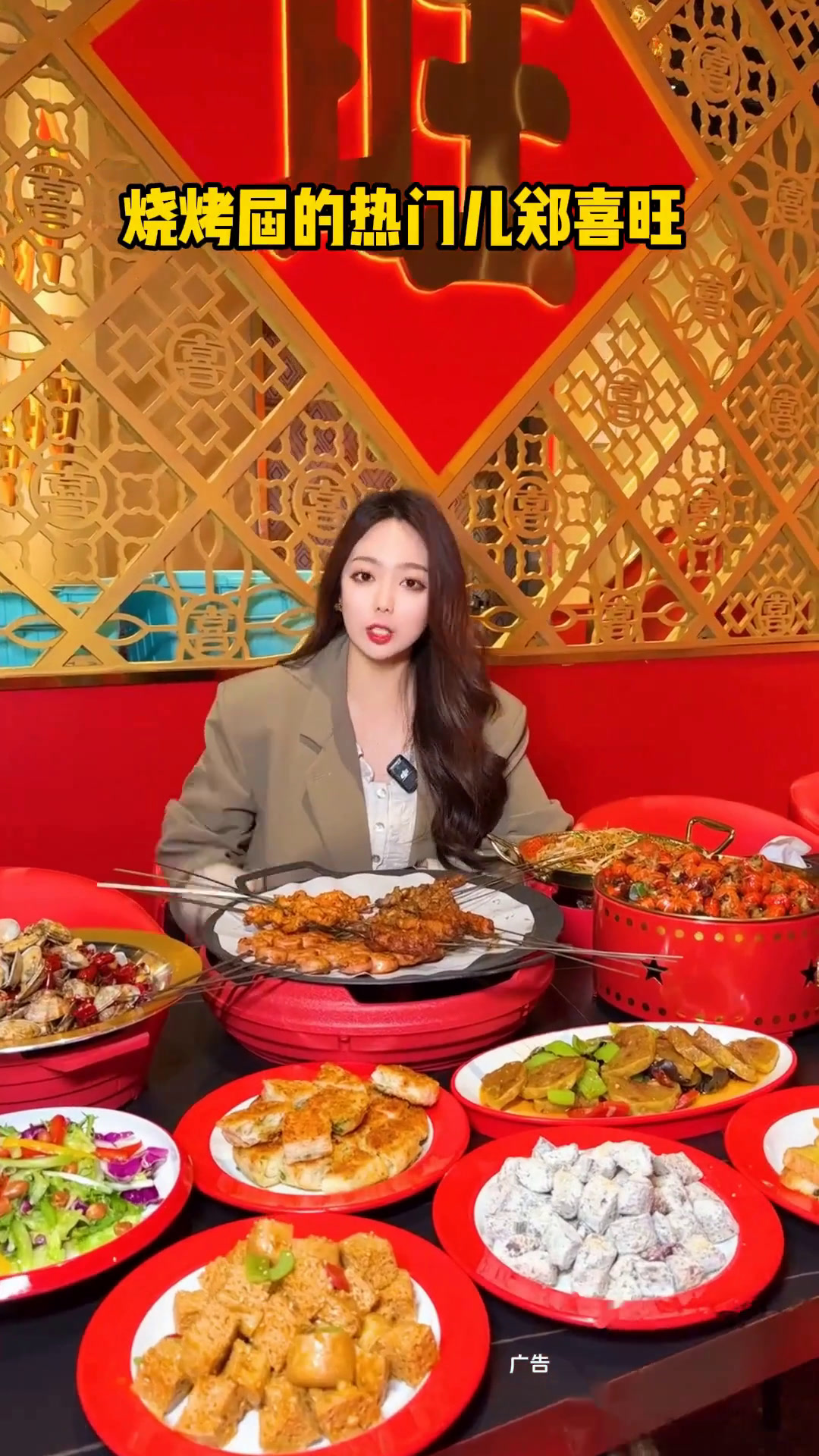 在焦作烧烤届里的大店又添一员,火爆郑州的郑喜旺来了郑喜旺烧烤焦作美食焦作优选