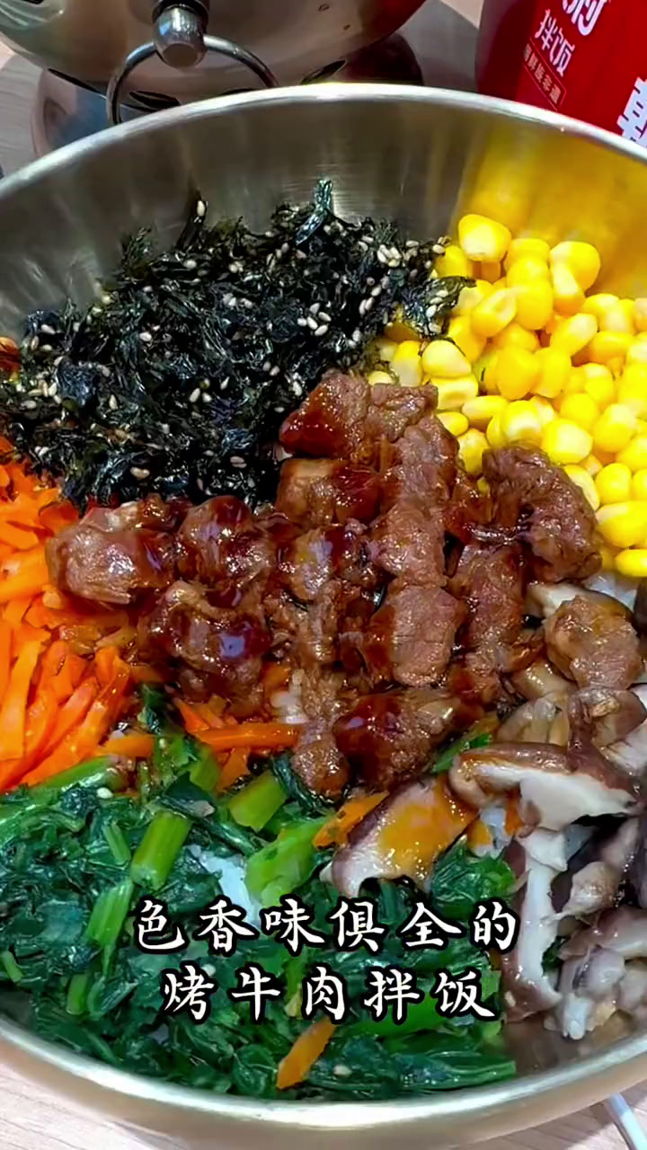 色香味俱全的烤牛肉拌饭只要26米村拌饭上海首店全国1000家门店呢米村拌饭阿拉东北宁上海打