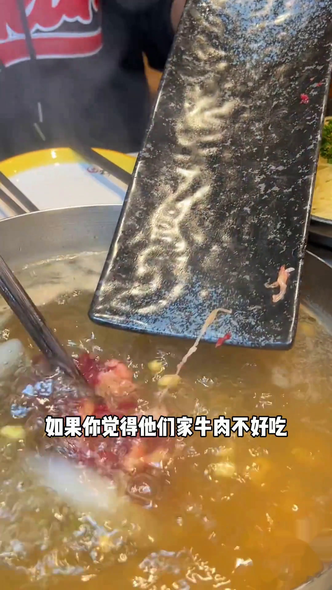 平时很少打折的宝牛火锅,偷偷上了一个100多双人牛肉火锅套餐!宝牛家的秦川小黄牛你吃过吗节