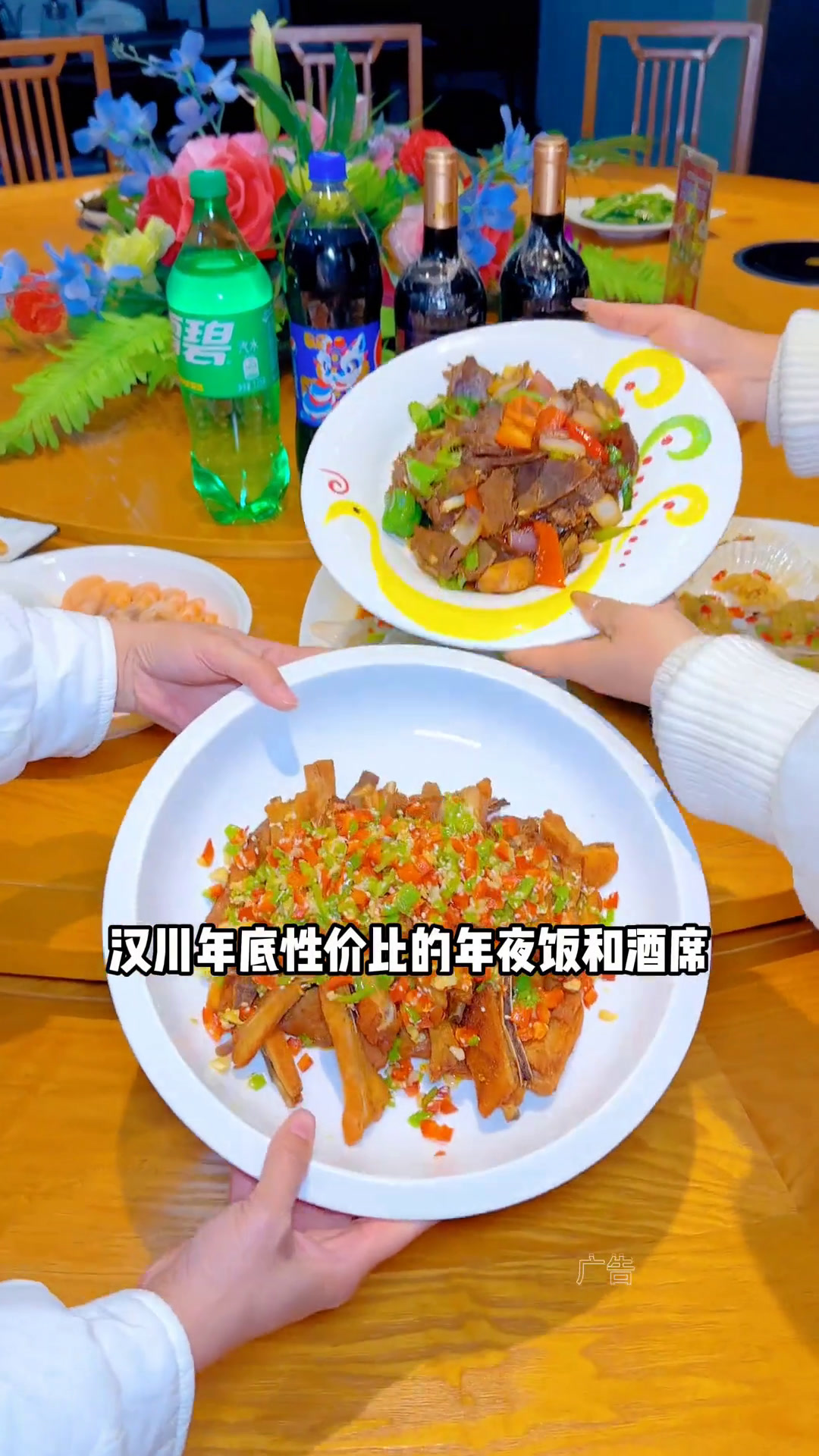 年底搞年会公司团建朋友聚餐家人年夜饭还不知道去哪的.这个年夜饭菜品就太划算了!家宴私房菜聚