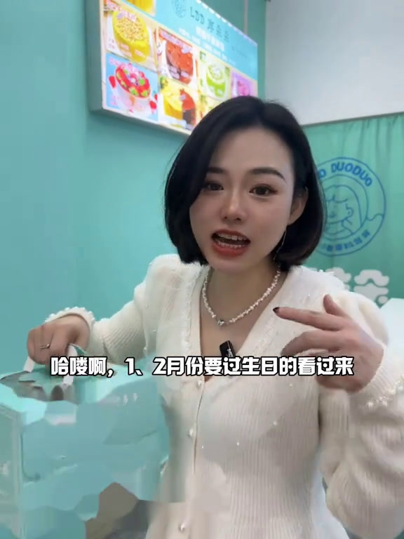 二月份要过生日的请注意这个108块六英寸的四拼千层也太好吃了……蛋糕美食榴莲千层金枕榴莲孙