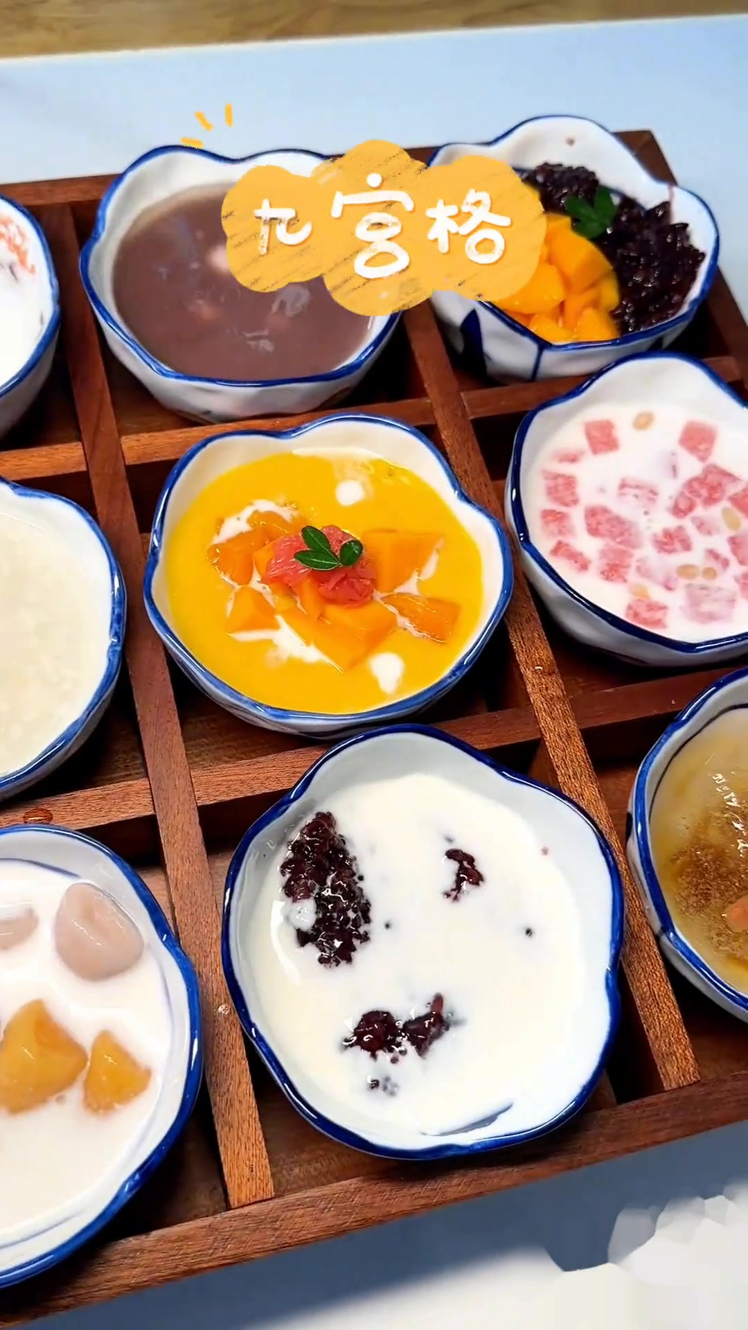 广式糖水港式甜品车仔面甜甜的夏天到了,该吃甜甜小甜水了～夏天美食甜品治愈一切