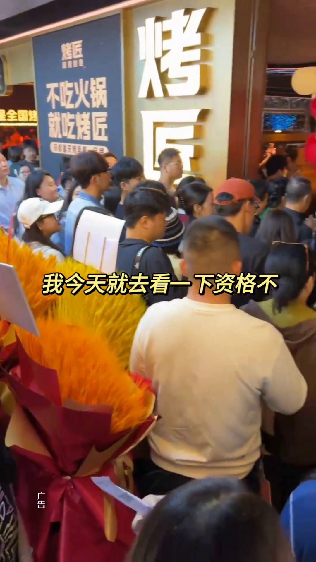 烤匠的排队程度已经超出了大家的想象不吃火锅就吃烤匠烤匠麻辣烤鱼烤匠美食官