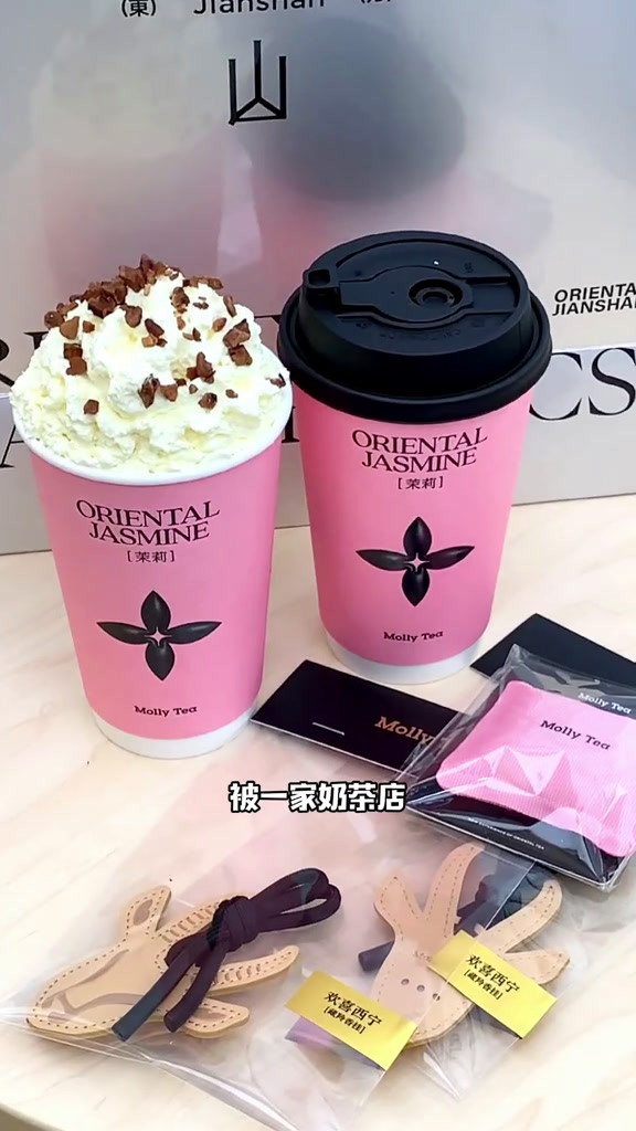茉莉奶白在西宁也能喝到啦喝一口就像在阳光下闻一闻茉莉花还有很多精致周边可领不愧是奶茶届的包