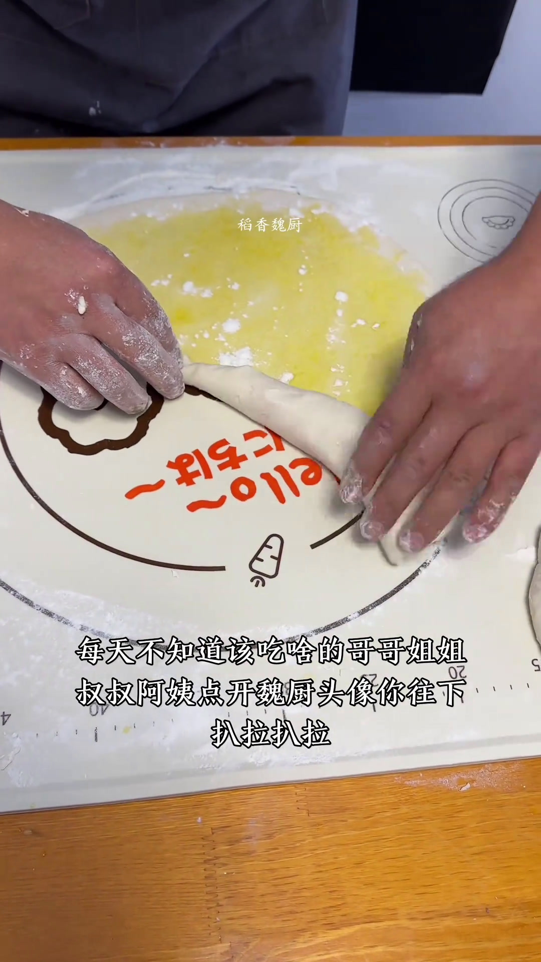 炒饼丝的做法家常饭饼丝炒饼丝做法一起学做菜炒饼丝怎么炒好吃又香美食教程家常炒饼做法