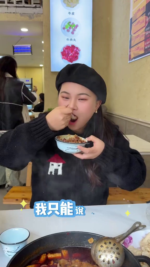 红豆牛肉火锅简直是下饭届的神!盘州吃喝玩乐红豆牛肉火锅