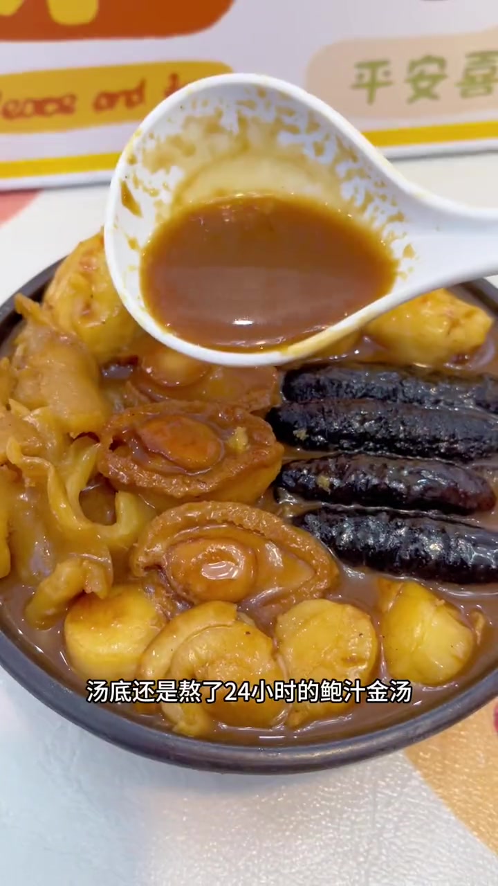 广州酒家广州酒家盆菜年货就选广州酒家广州酒家佛跳墙盆菜一招搞定广府家宴团圆味好吃又美味～用