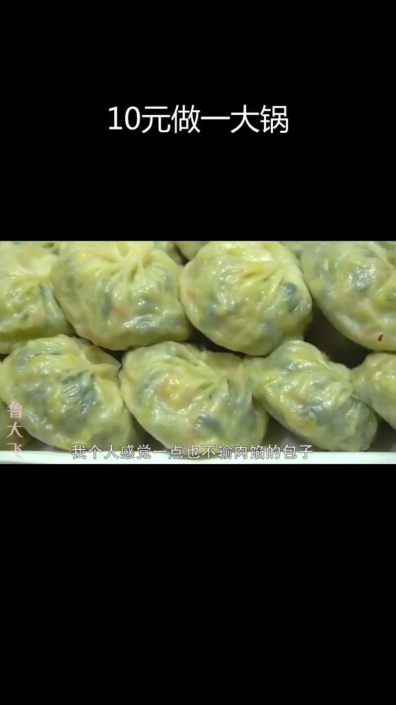菠菜馅包子,薄皮大馅不费力