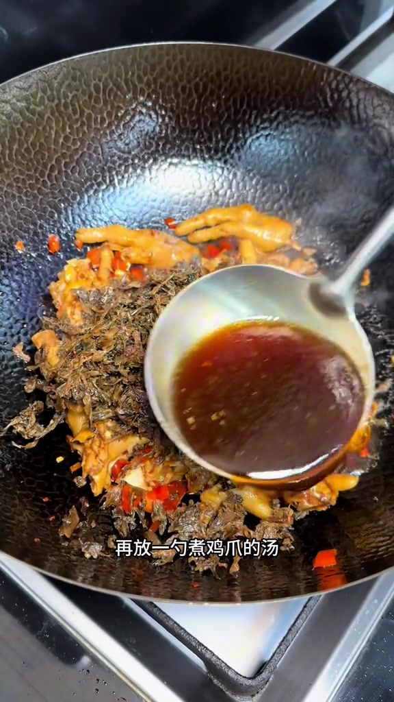 今天烧的梅干菜鸡爪软烂易脱骨,又香又入味真的特别好吃!我的厨房日记梅干菜烧鸡爪做法鸡爪家常