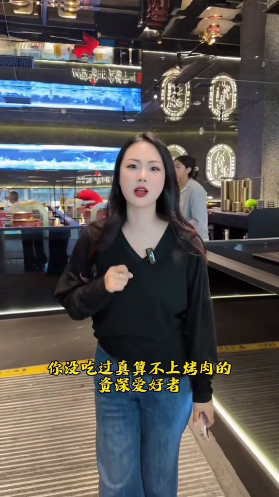 魔都烤肉天花板来了快艾特你的好朋友一起来吃!一起吃烤肉西塔老太太西塔老太太泥炉烤肉烤肉真香