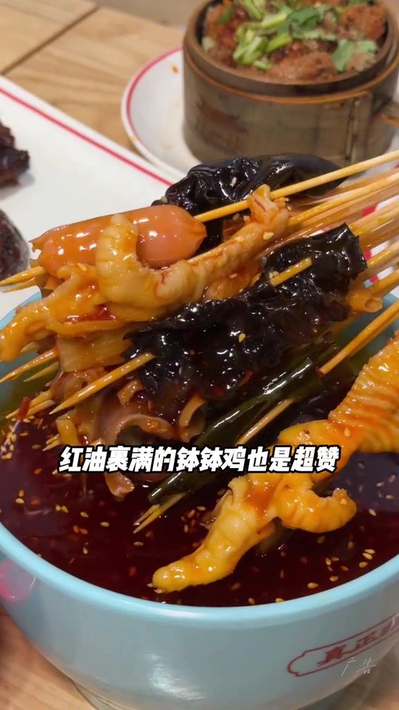 不用去乐山,在重庆吃正宗的跷脚牛肉四川美食乐山美食川菜跷脚牛肉地方特色美食