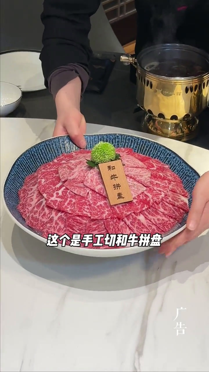带你们在南通吃一次高端和牛海鲜火锅南通和牛火锅南通美食攻略年底聚会高端餐厅肉妹热爱江苏又又