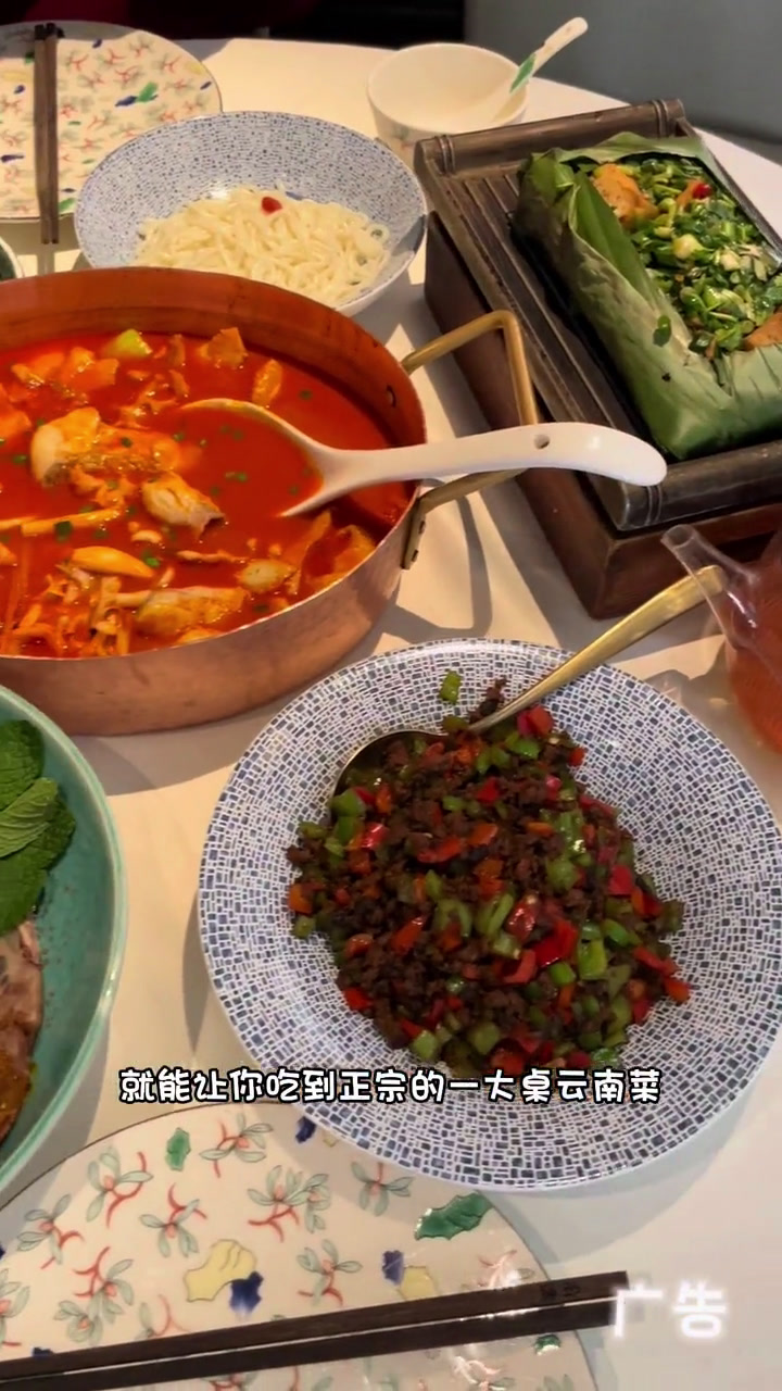 没想到在朝阳公园这还有家环境这么好的云南菜!今天吃啥美食云南菜
