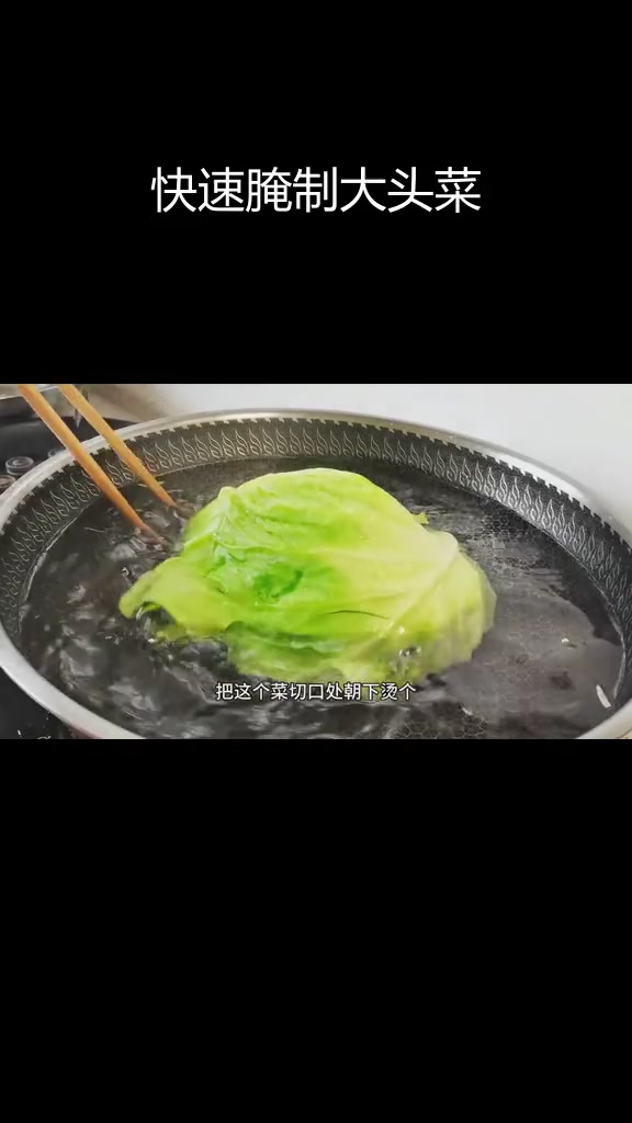 大头菜腌酸菜的完美做法,20天就能吃