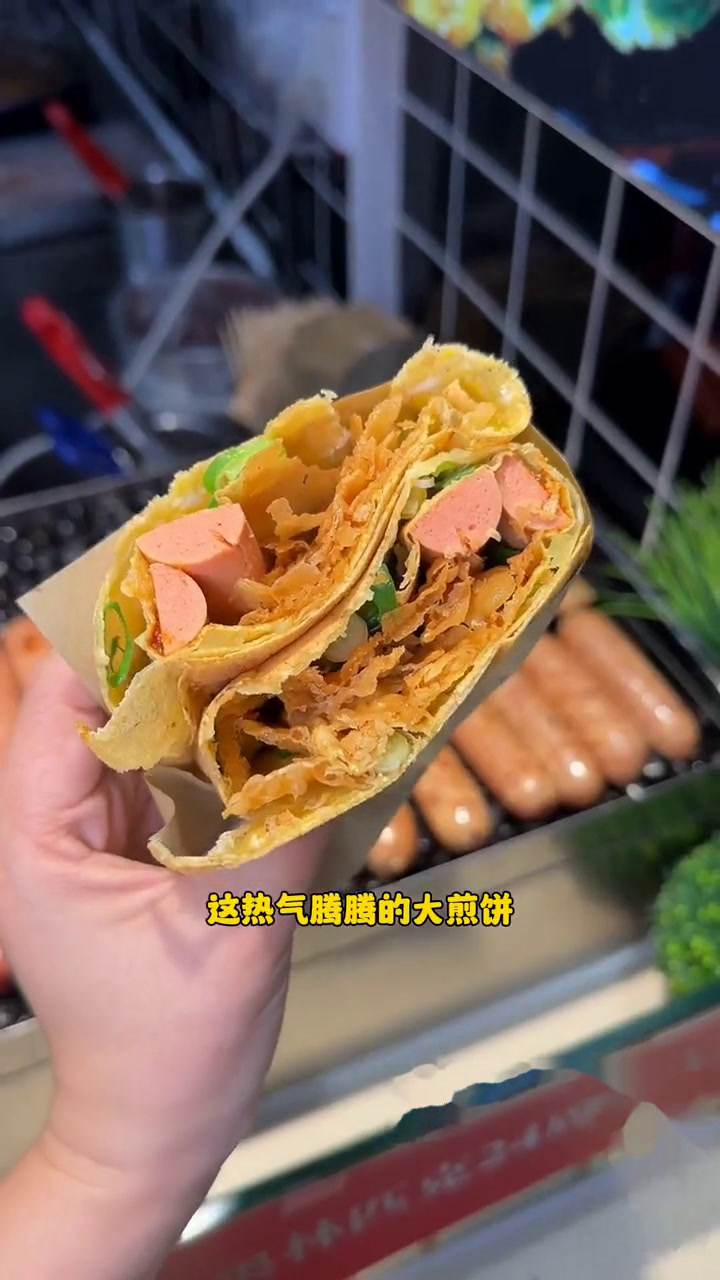 这一口老式大煎饼太有烟火气了街边小吃煎饼果子妈呀太香了特色小吃路边摊美味